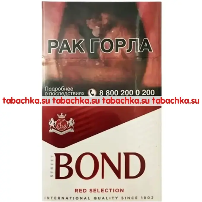 Сигареты Bond Street Red Selection